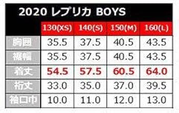 Amazon.co.jp: 2020レプリカユニフォーム槙野智章 : おもちゃ